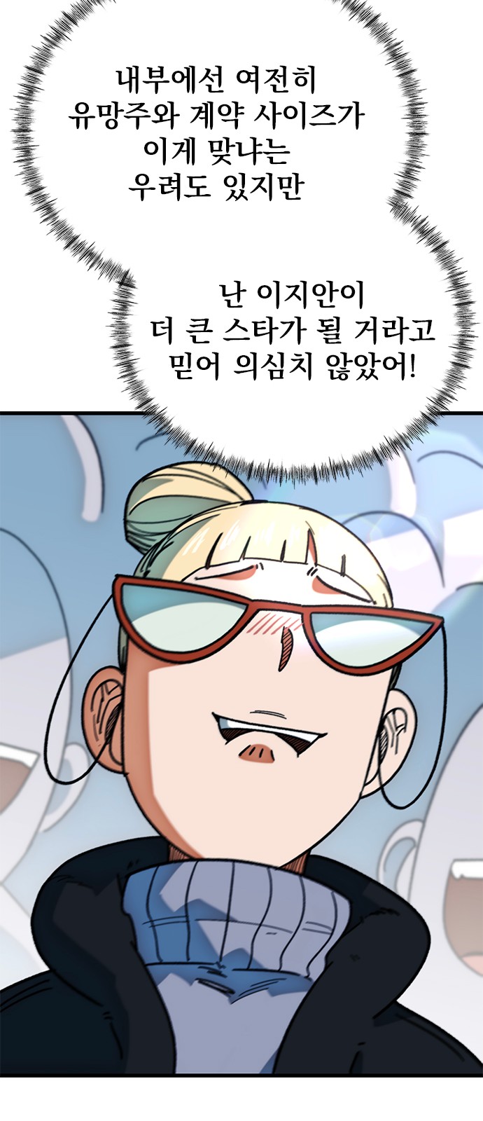 79 페이지