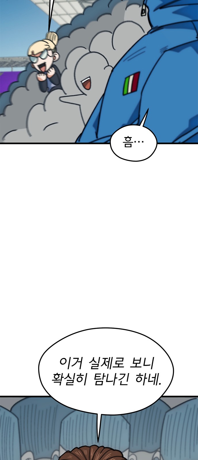 83 페이지