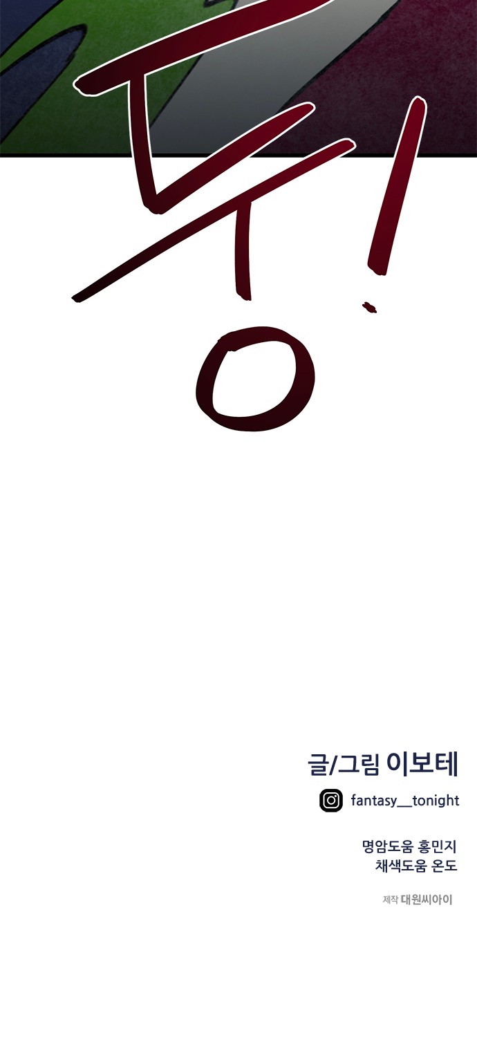 87 페이지
