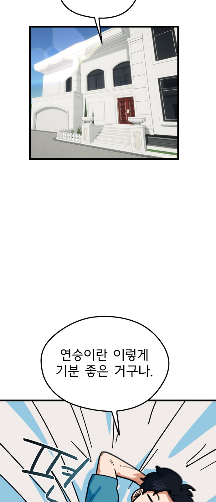 44 페이지