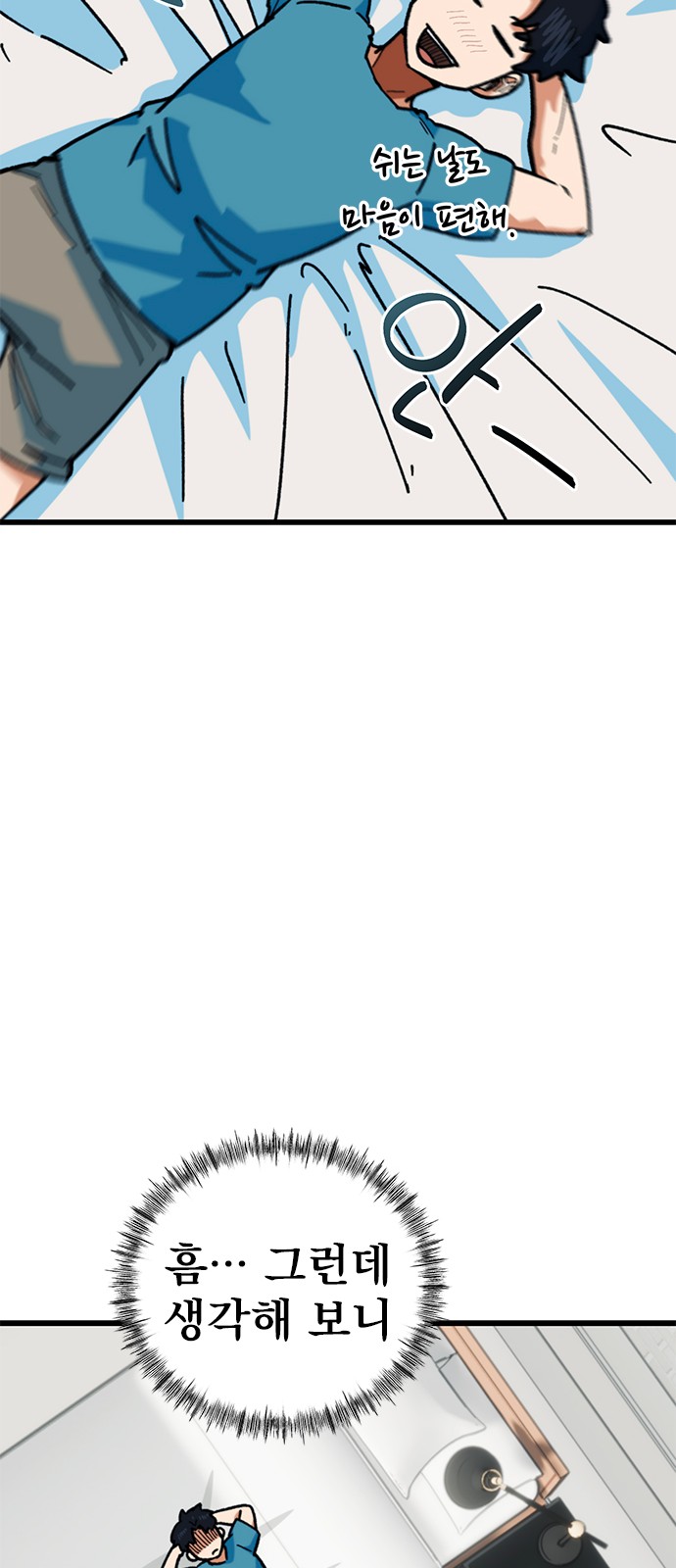 45 페이지