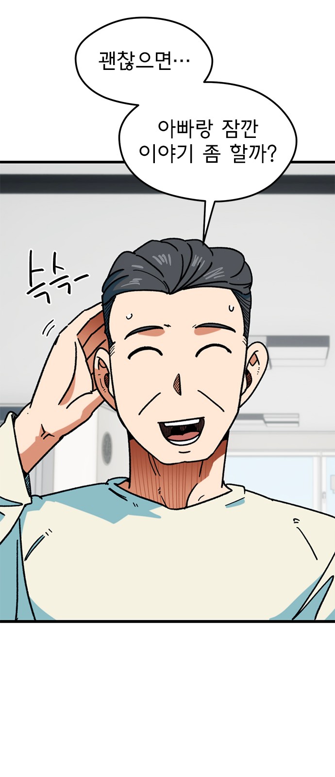 49 페이지