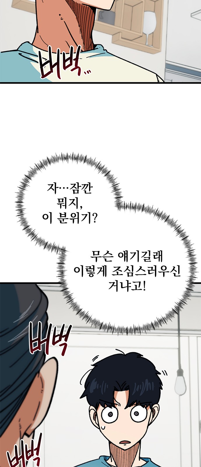 54 페이지