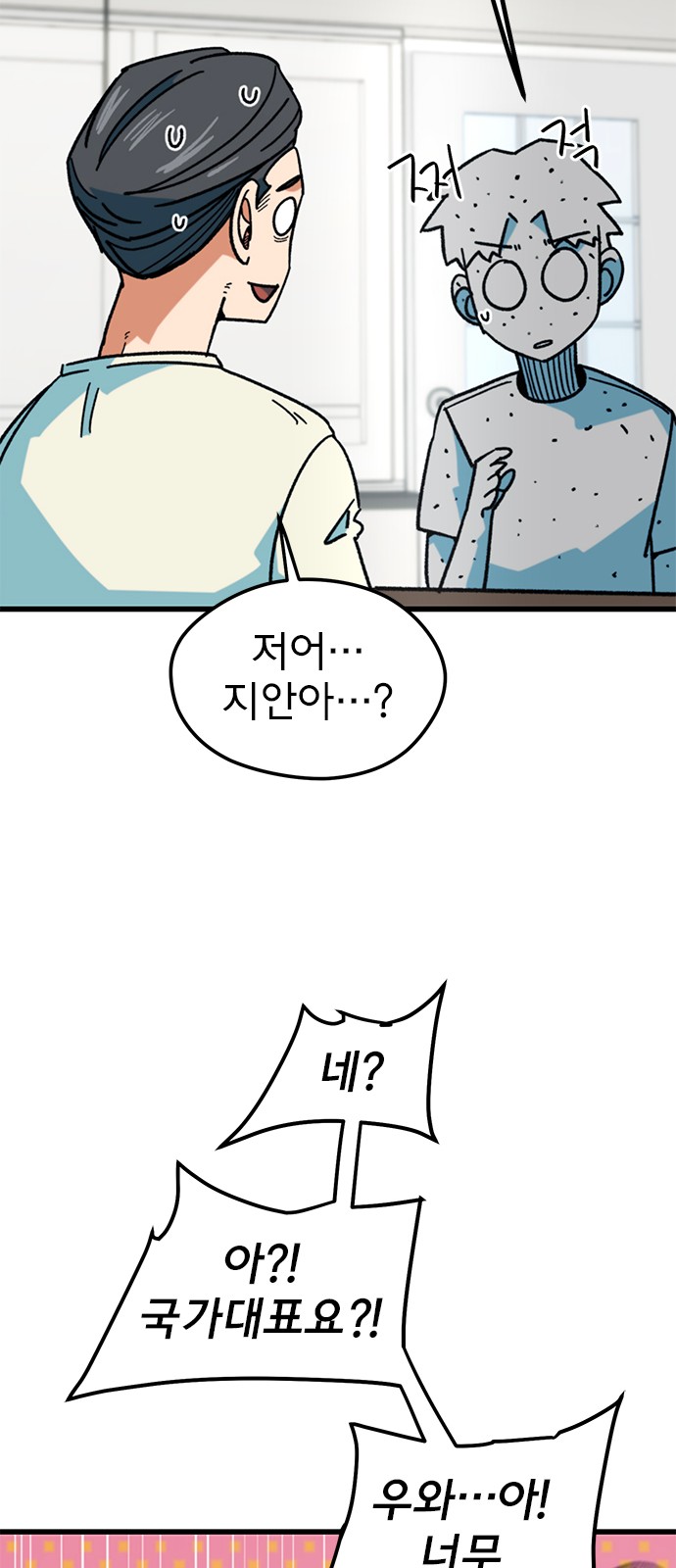 65 페이지