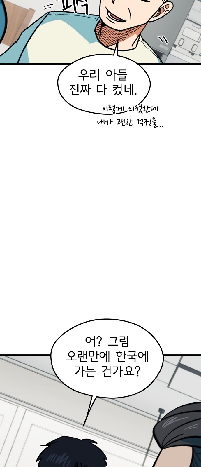 70 페이지
