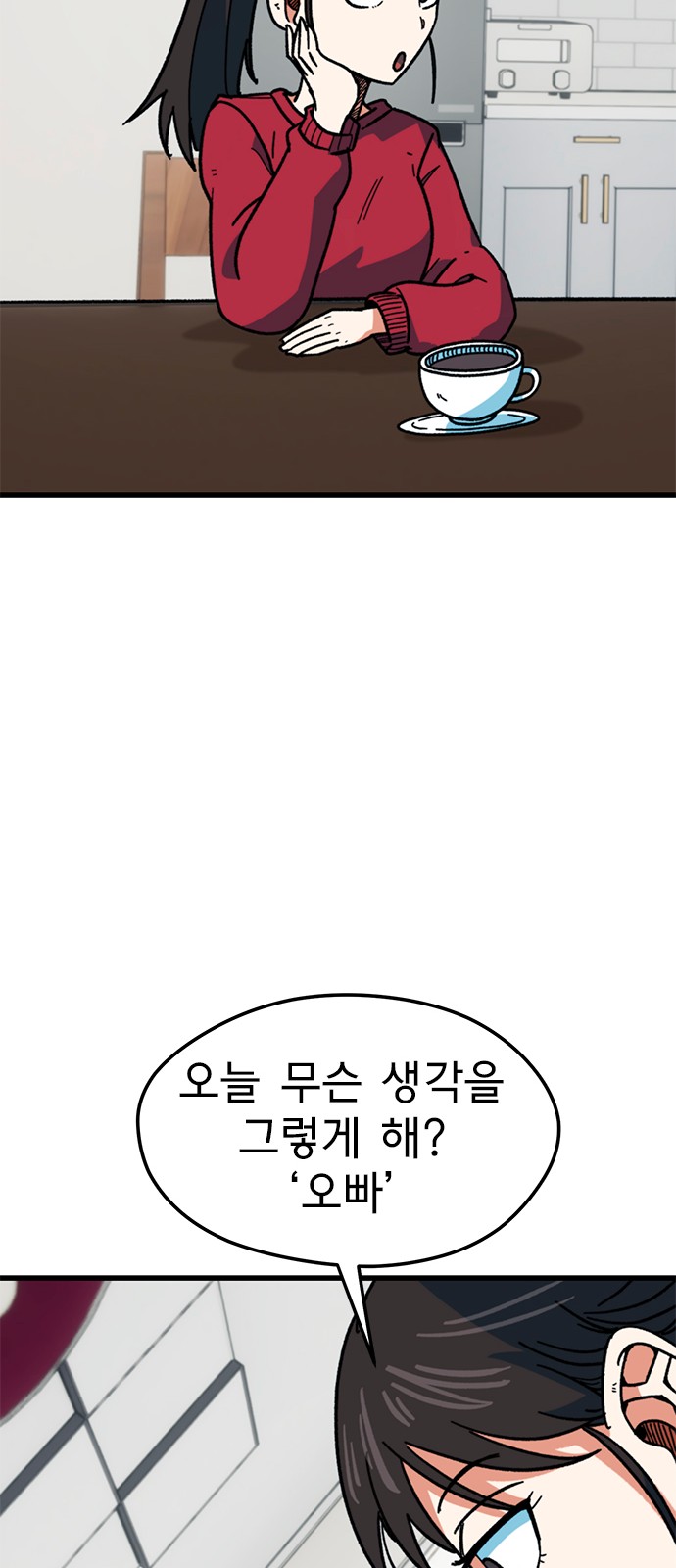 74 페이지