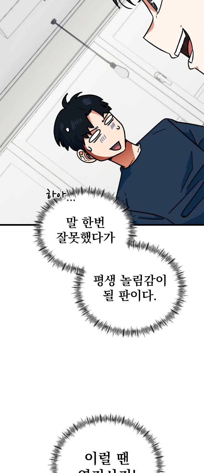 75 페이지