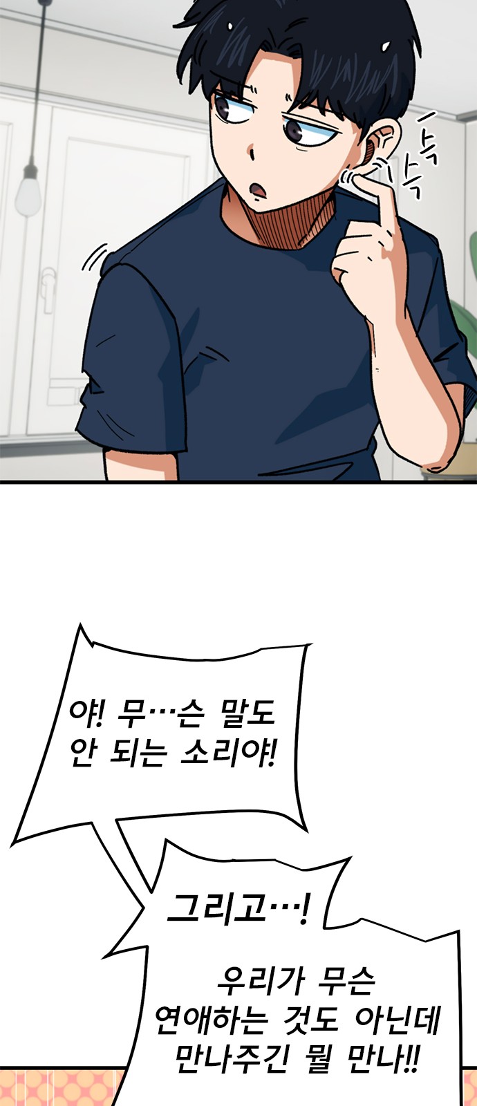 82 페이지
