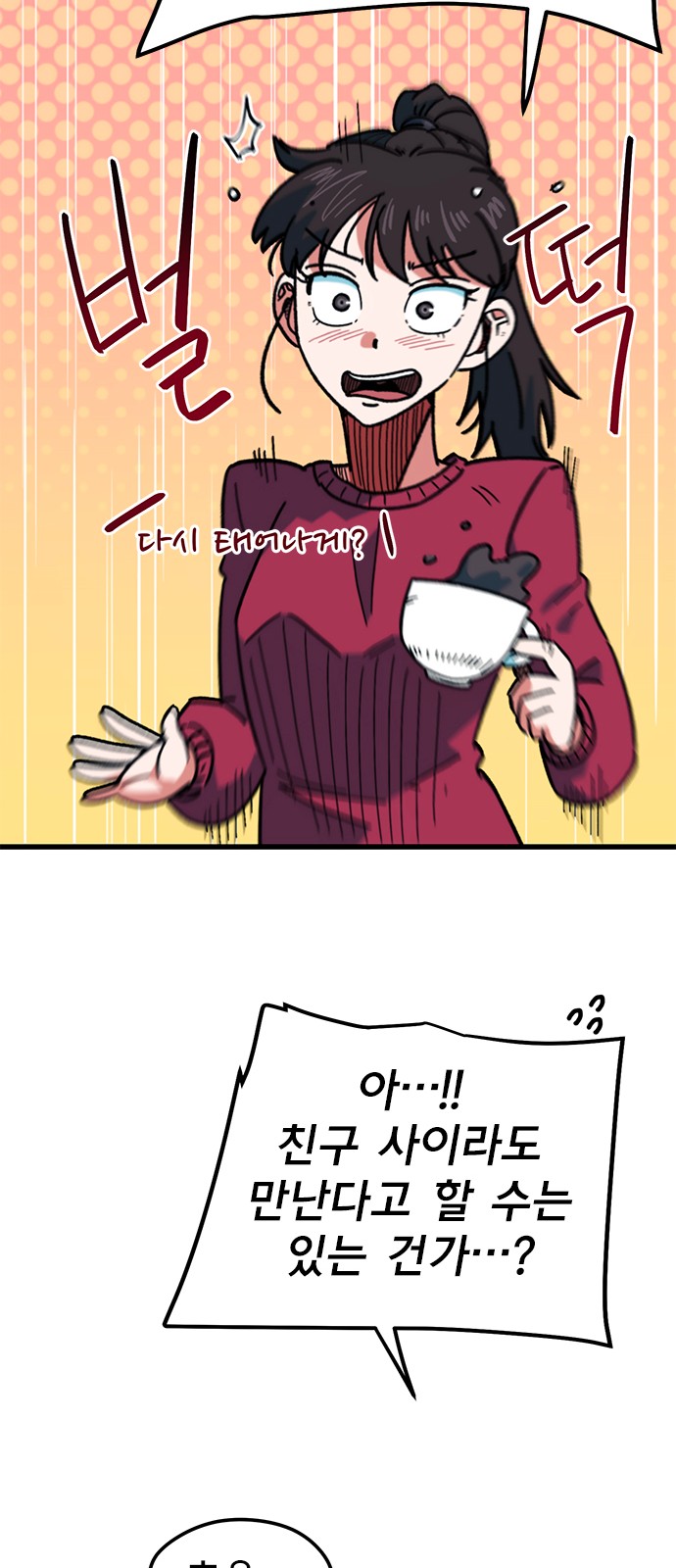 83 페이지