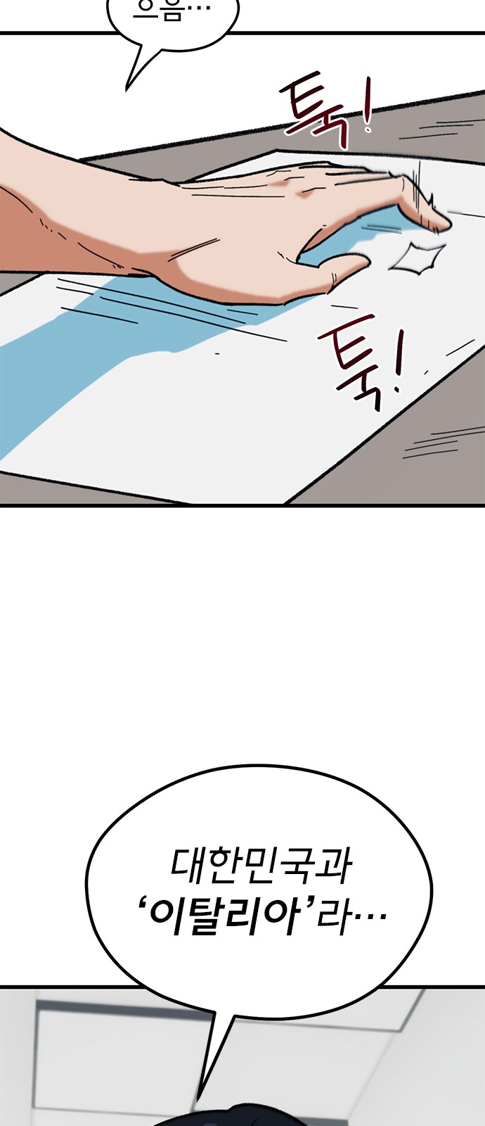84 페이지
