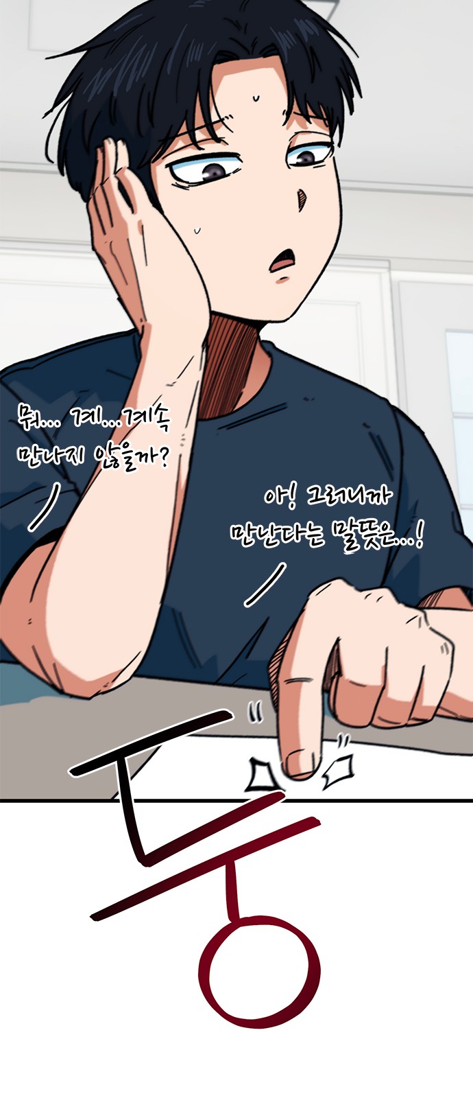 85 페이지