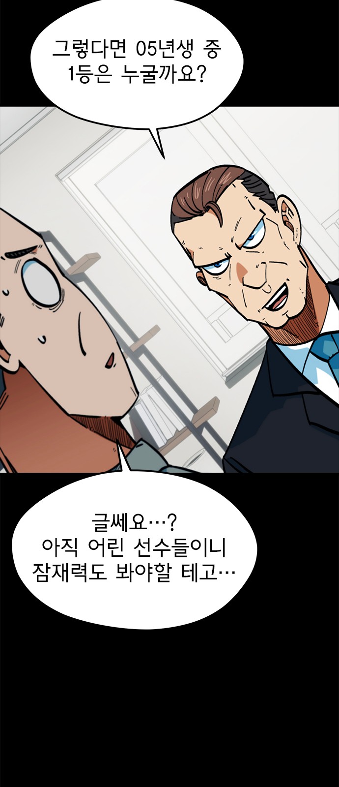11 페이지