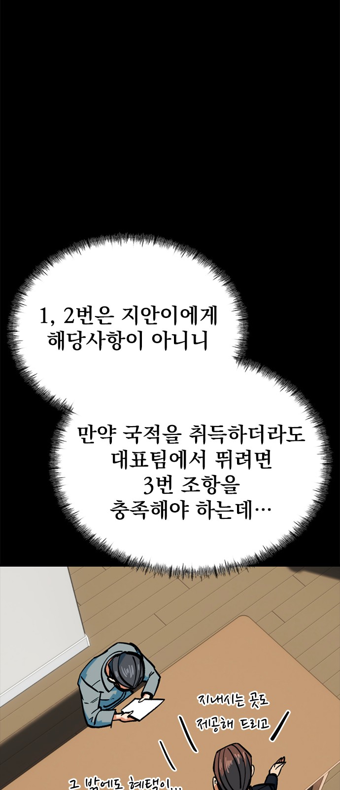 24 페이지