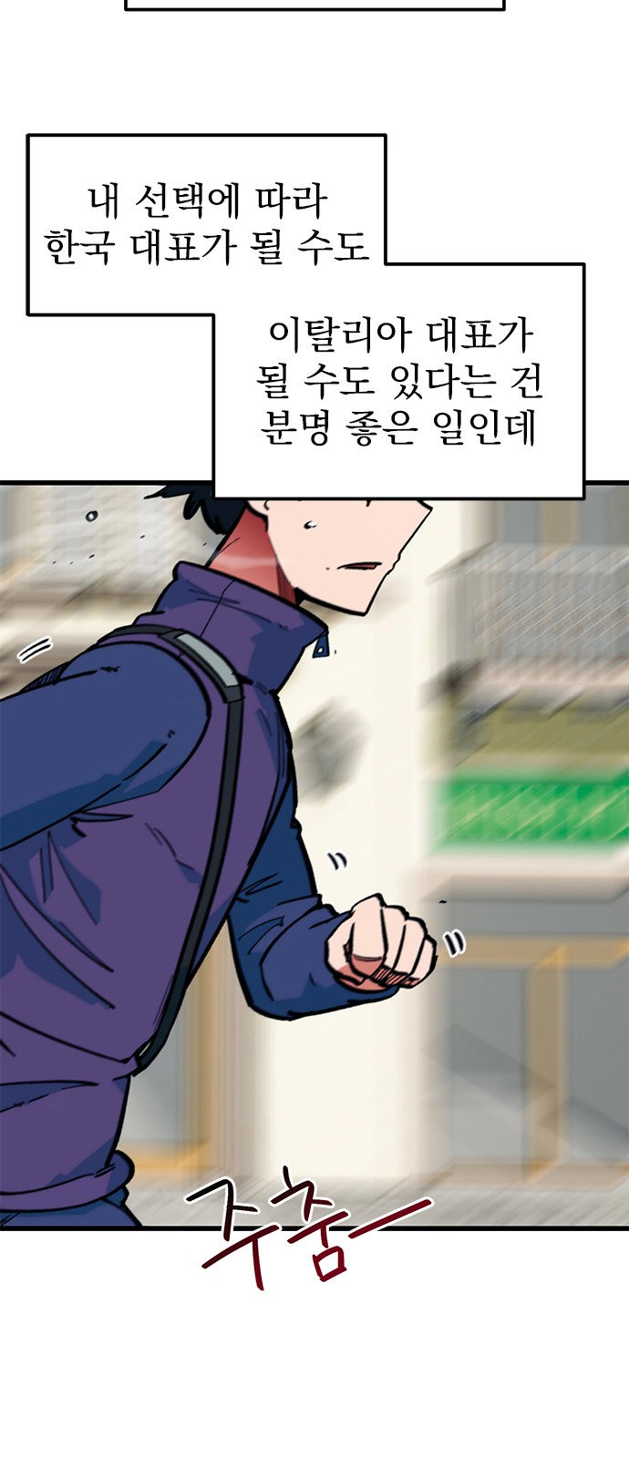 36 페이지