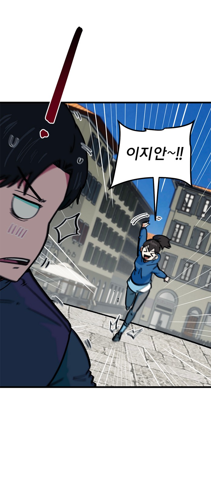 42 페이지