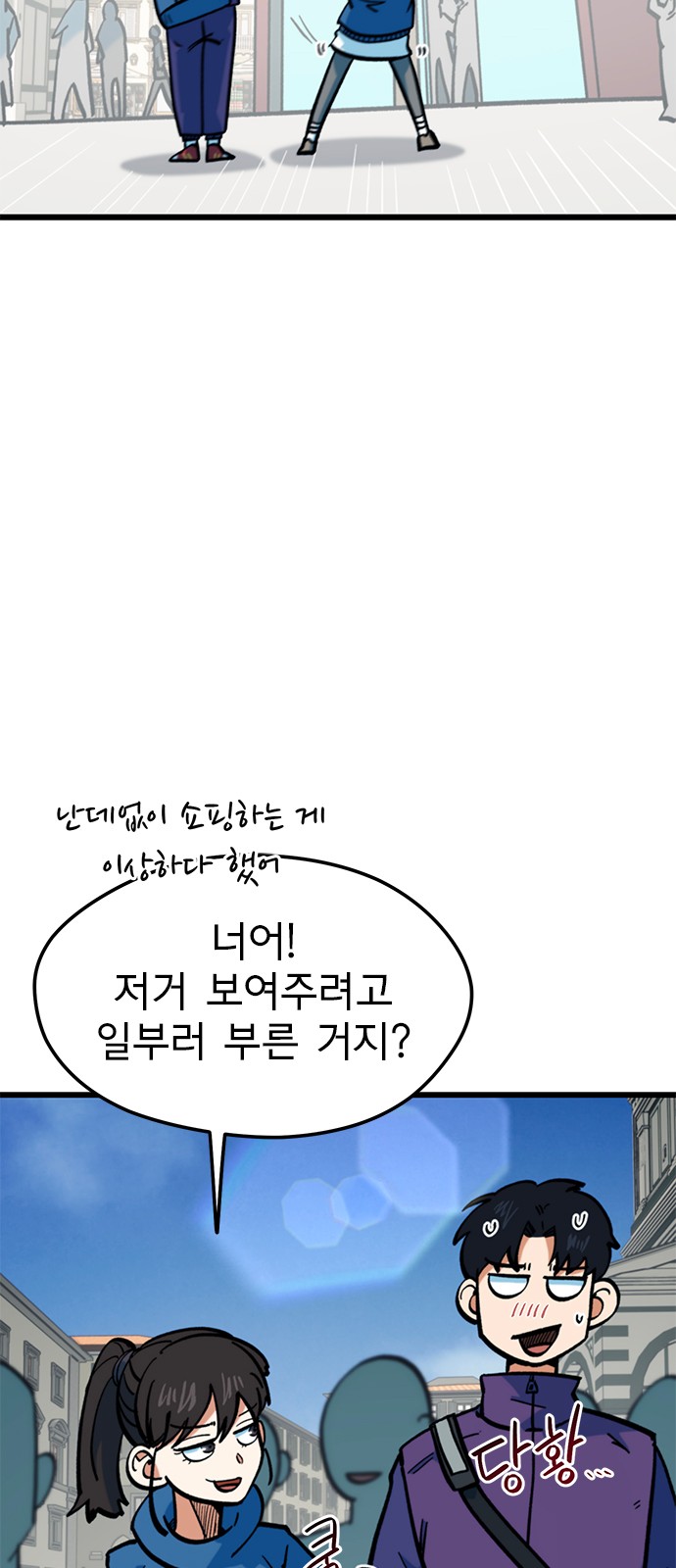 51 페이지