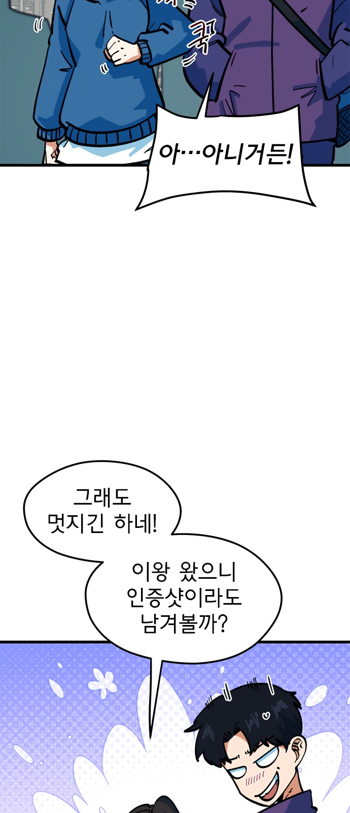 52 페이지