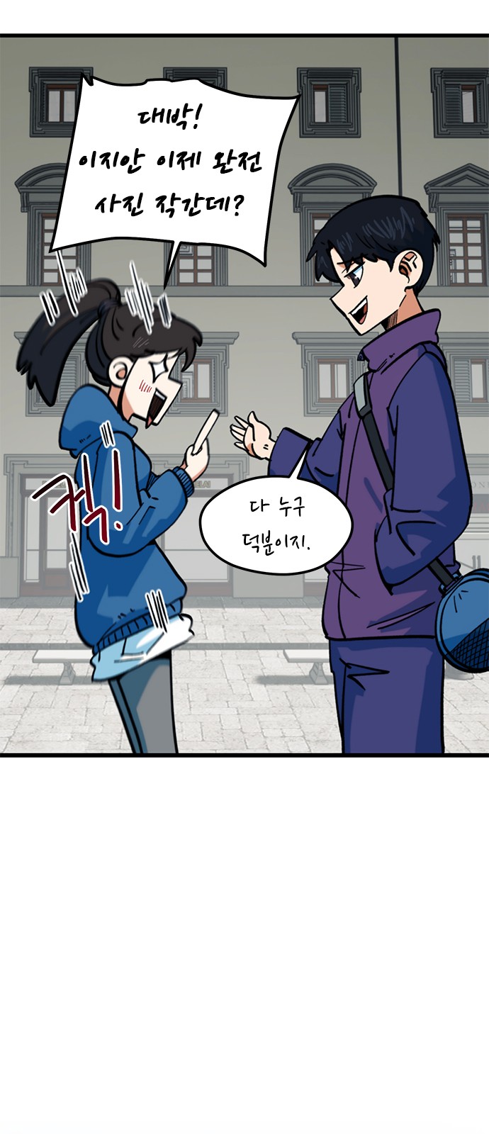 55 페이지