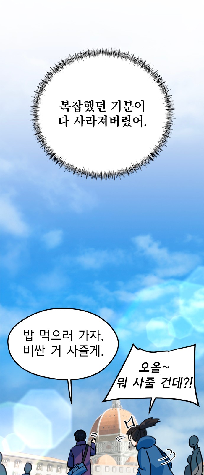 56 페이지