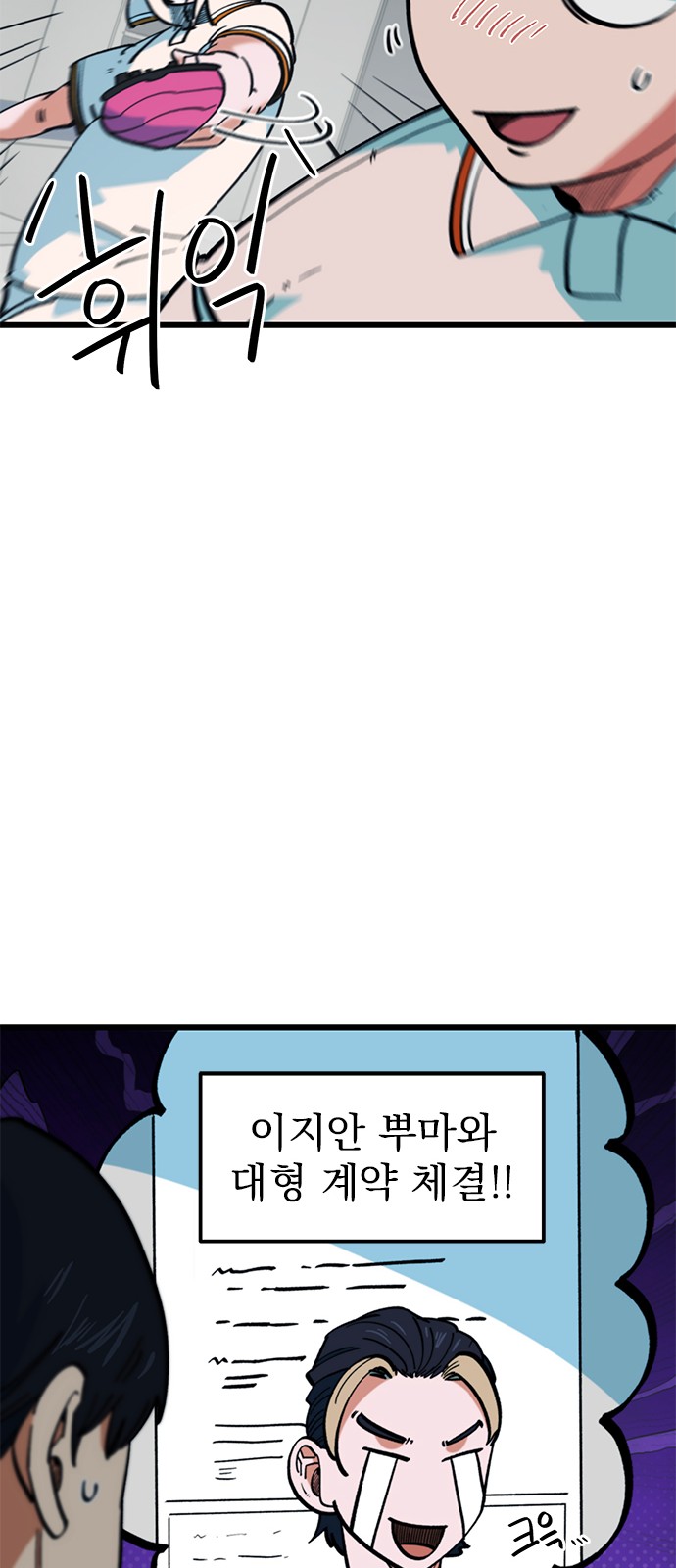61 페이지