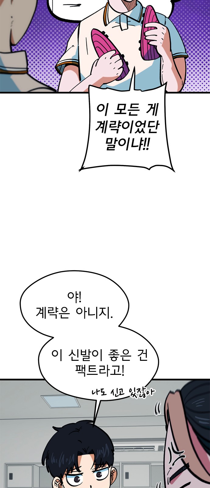 62 페이지
