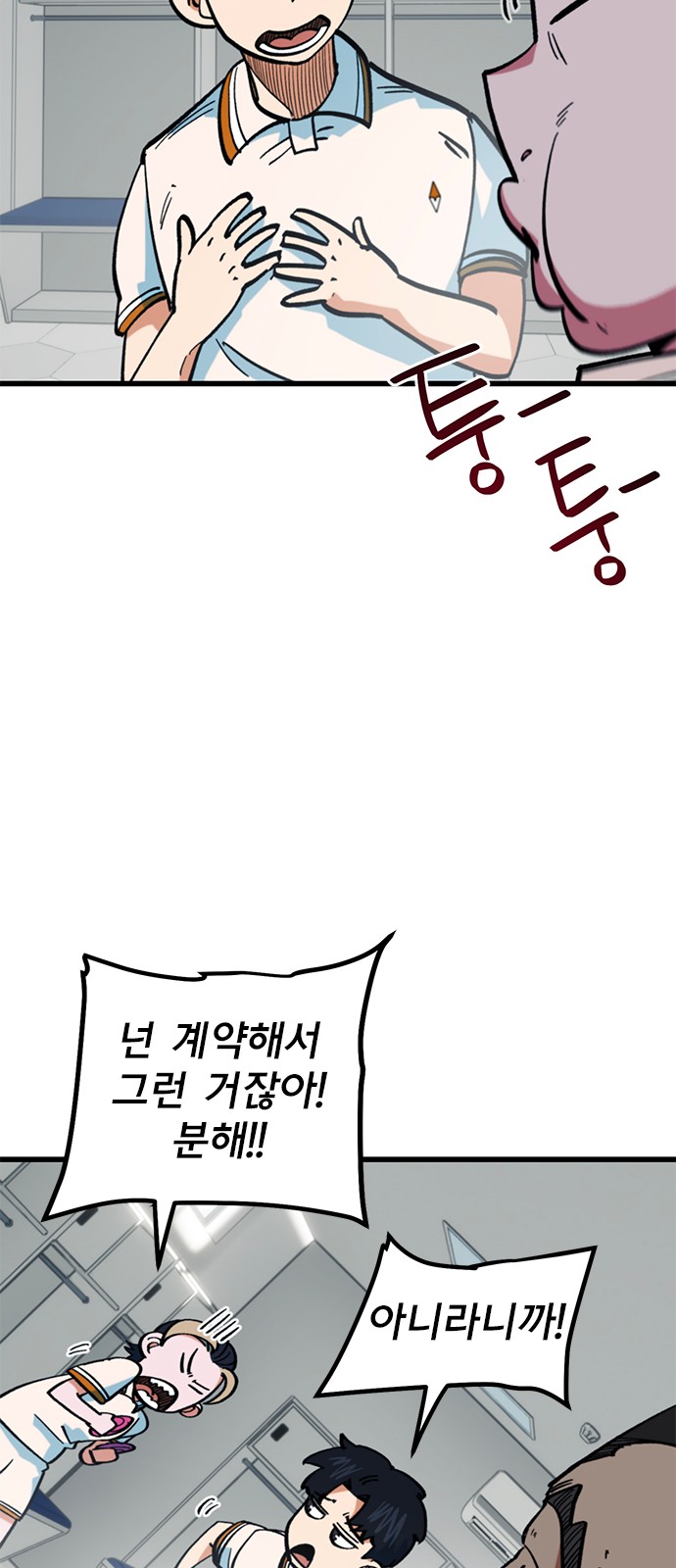 63 페이지