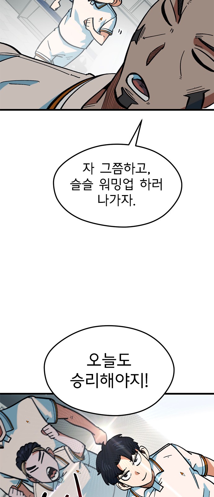 64 페이지