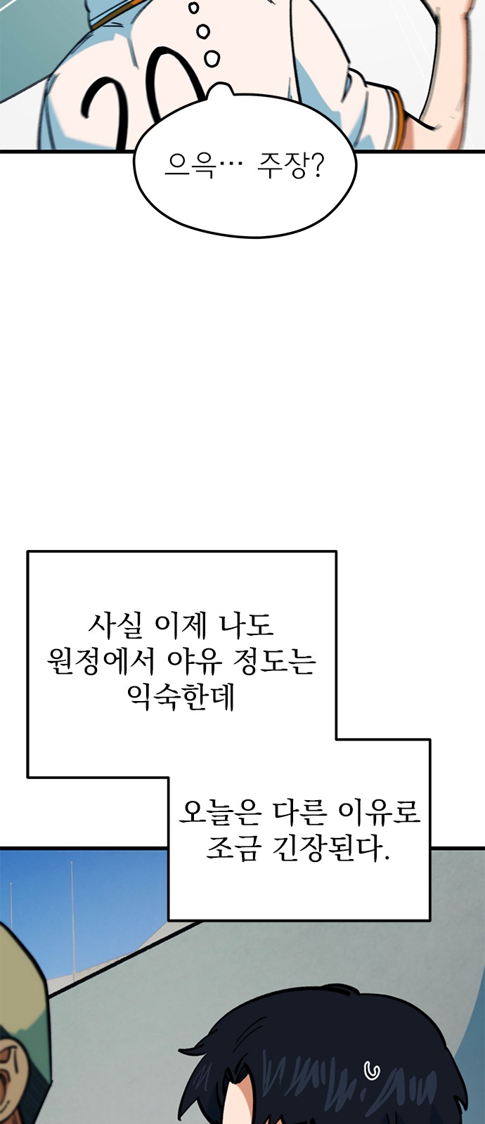 69 페이지