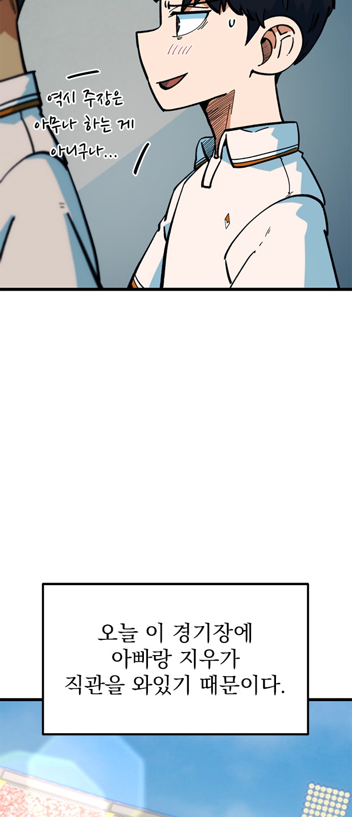 70 페이지