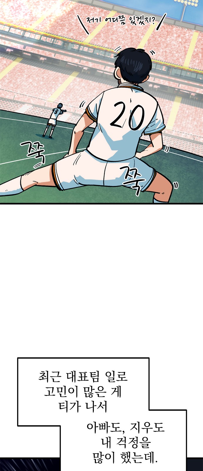 71 페이지