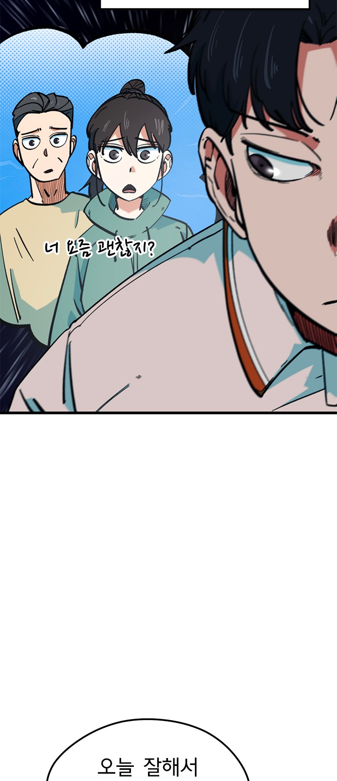 72 페이지