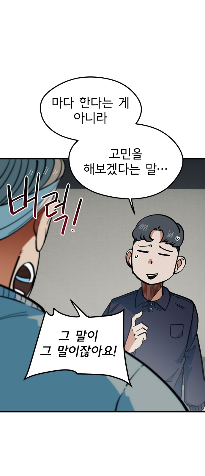 76 페이지