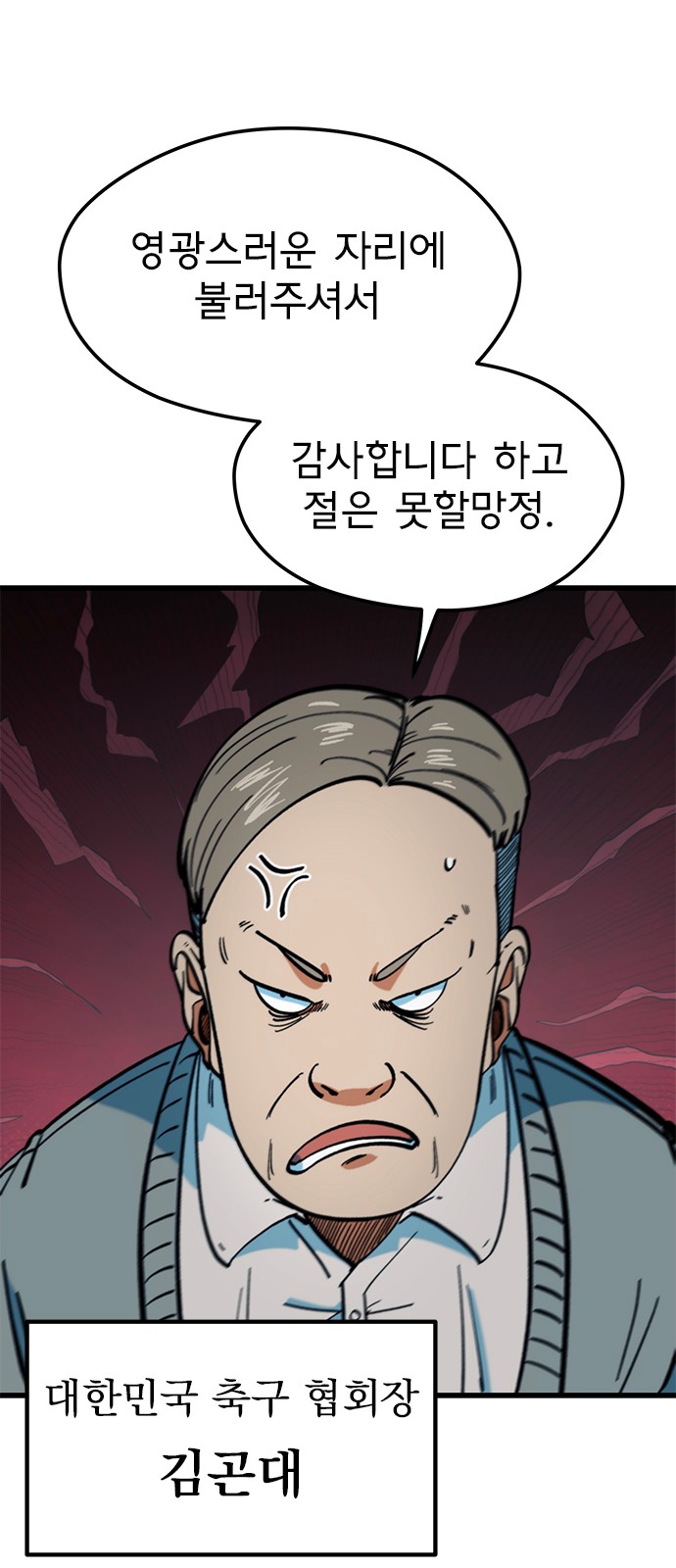 77 페이지