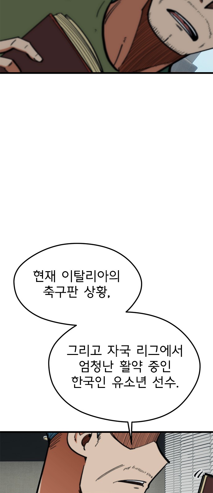 79 페이지