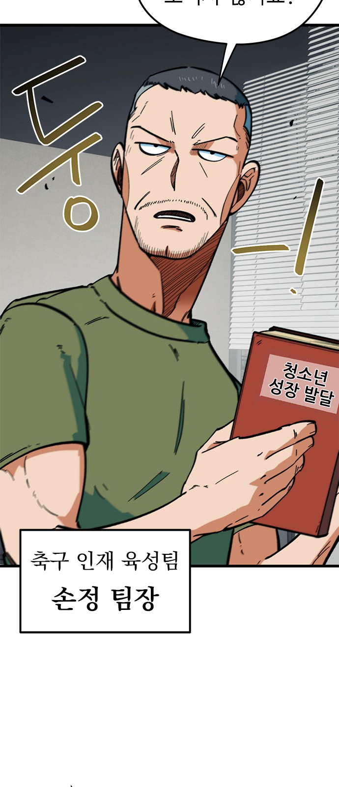 81 페이지