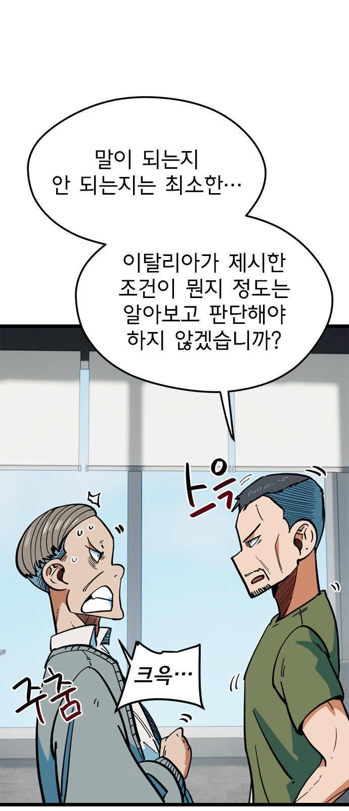 83 페이지