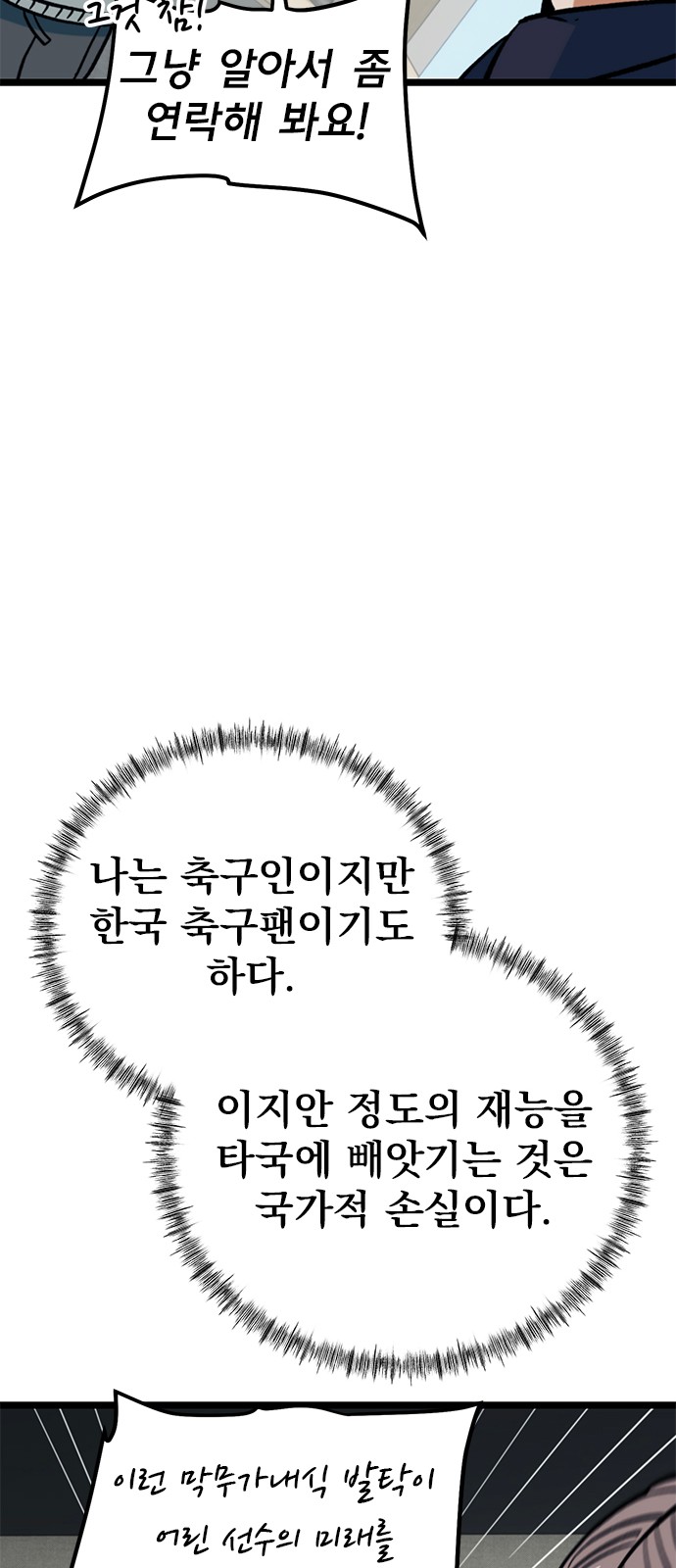 85 페이지