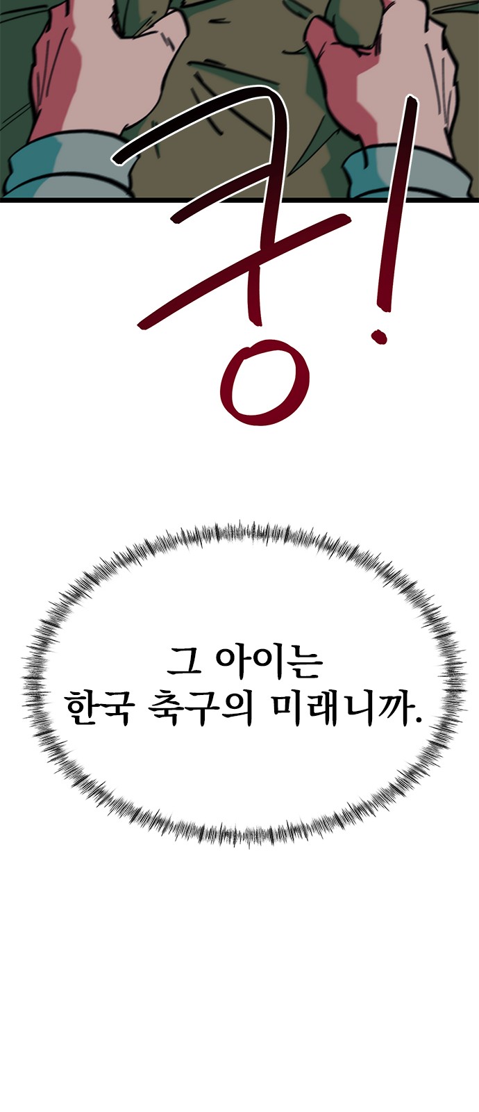89 페이지
