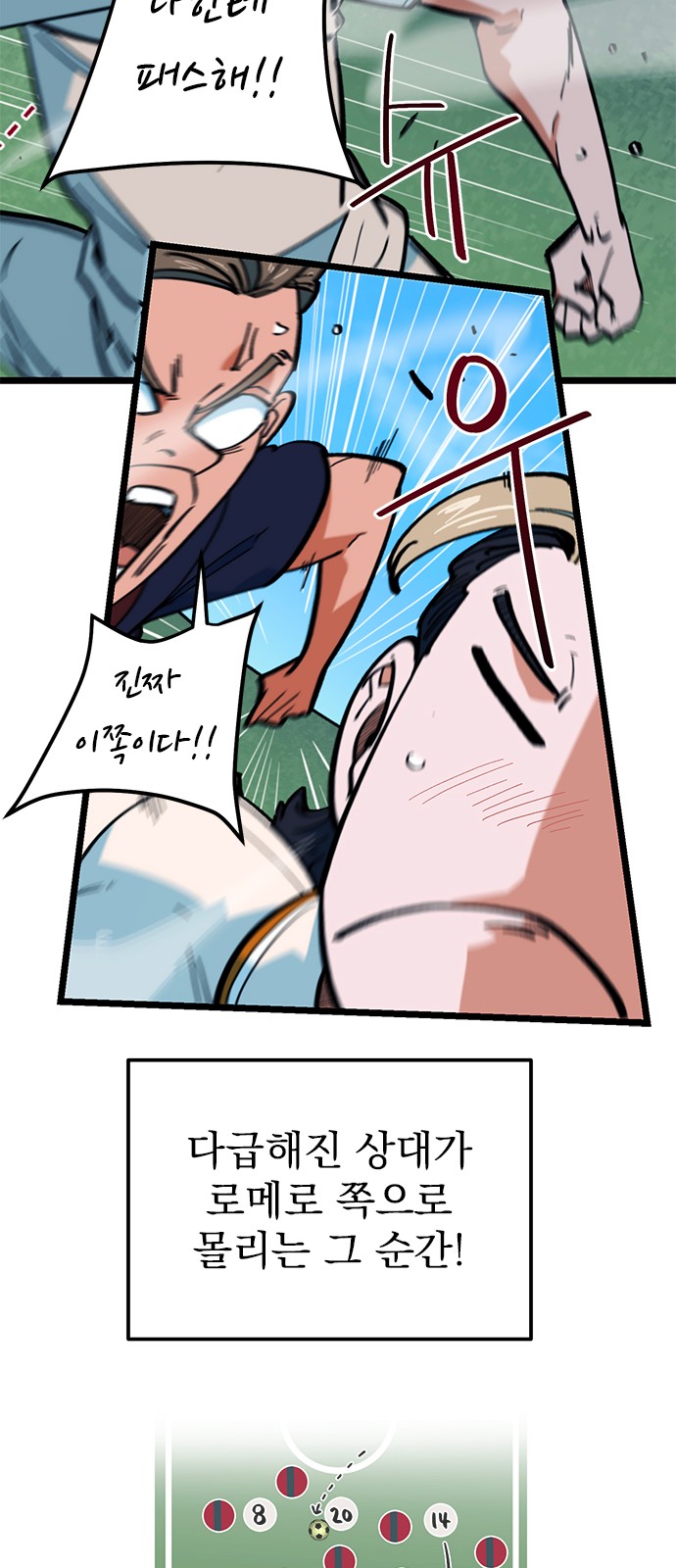 20 페이지