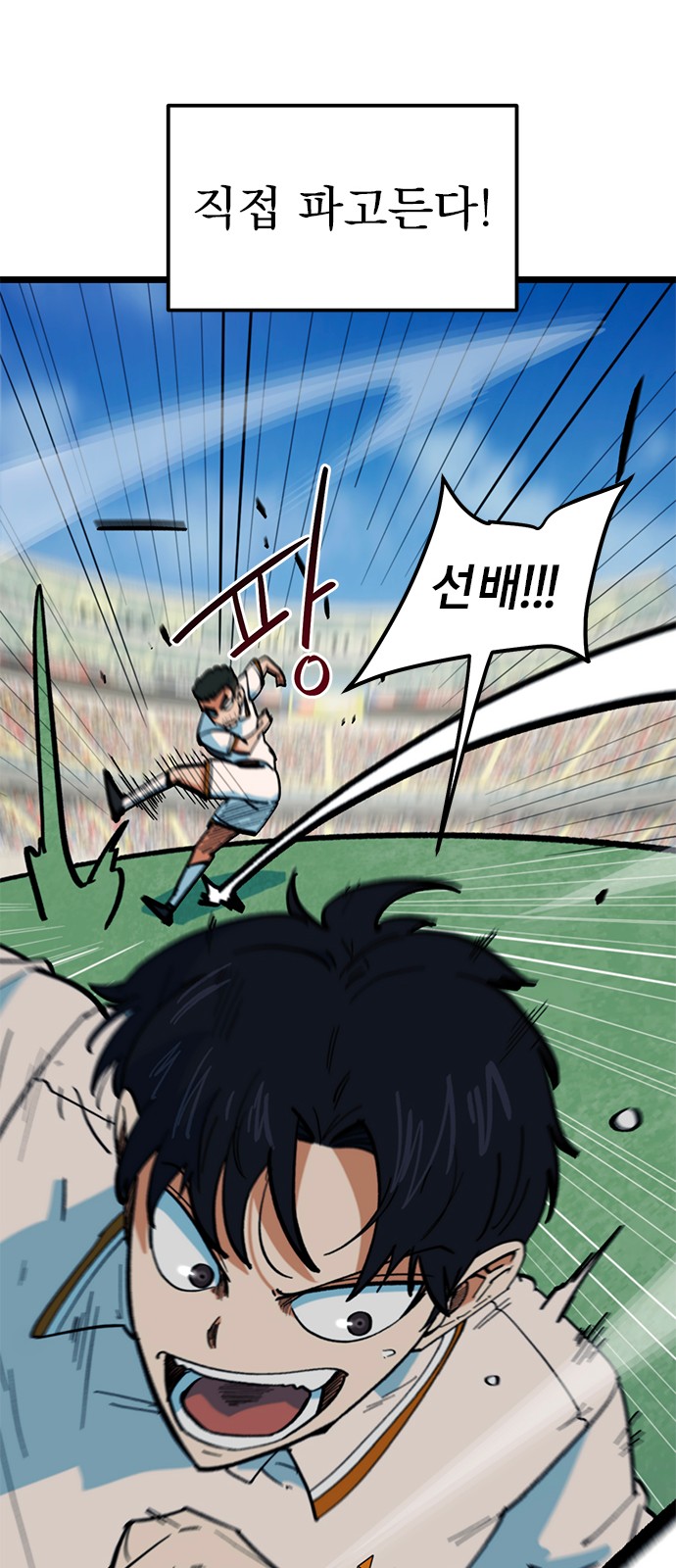 23 페이지