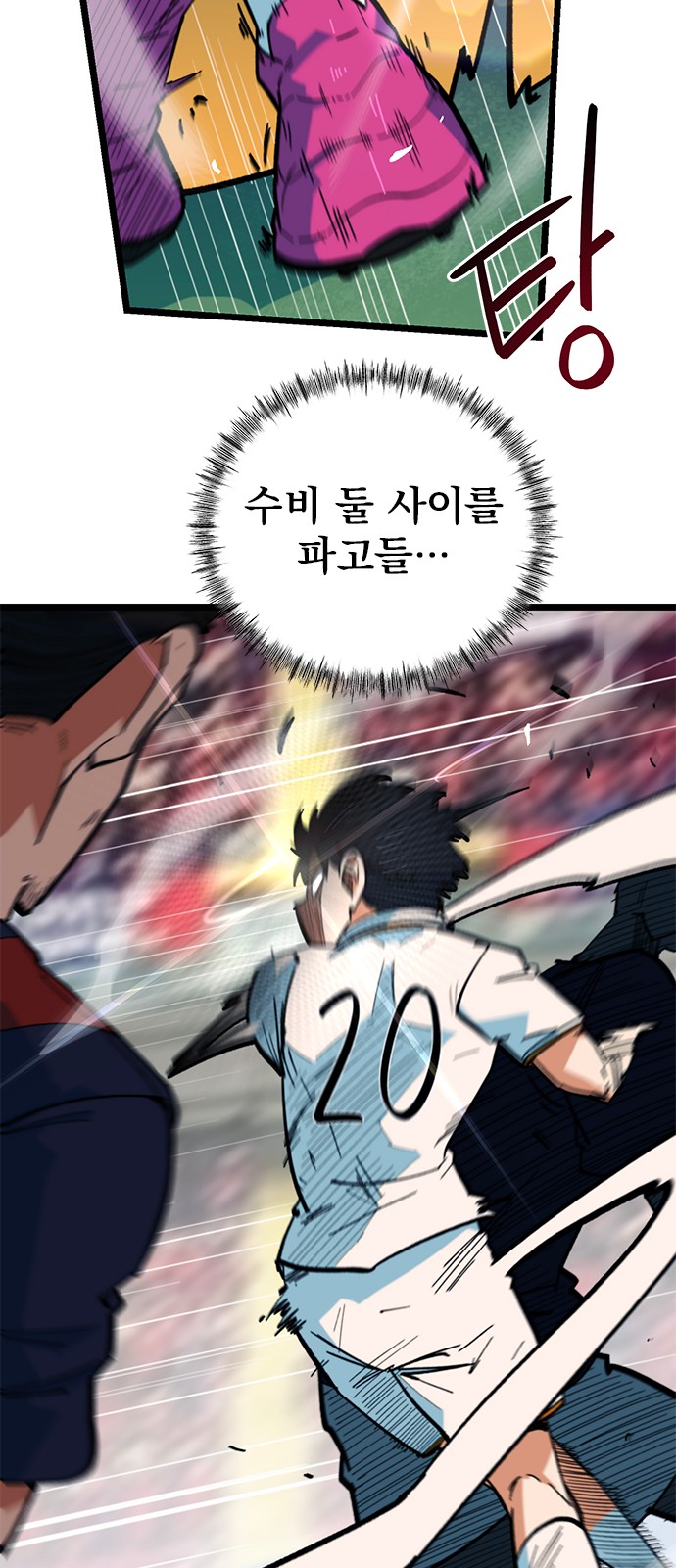 36 페이지