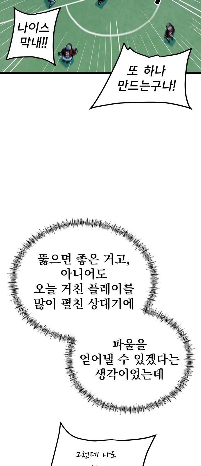 44 페이지