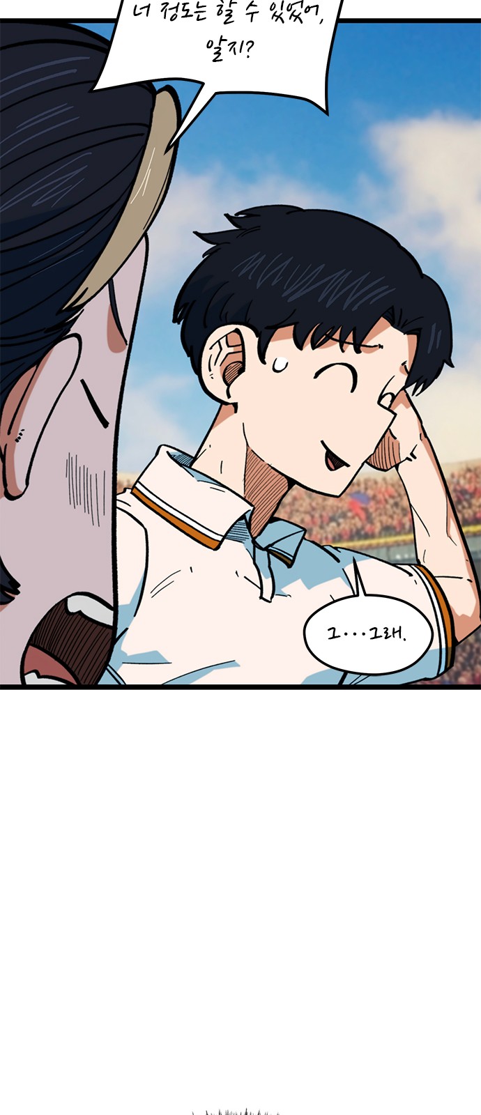 45 페이지