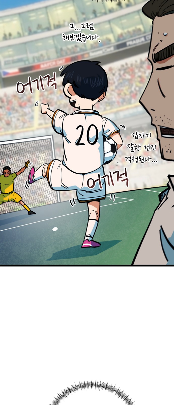 55 페이지