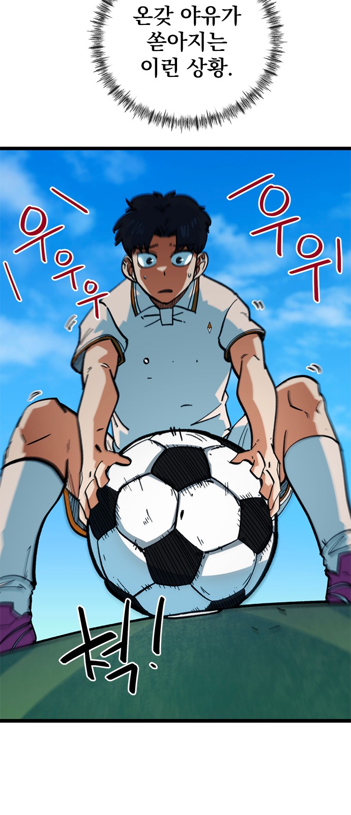 56 페이지