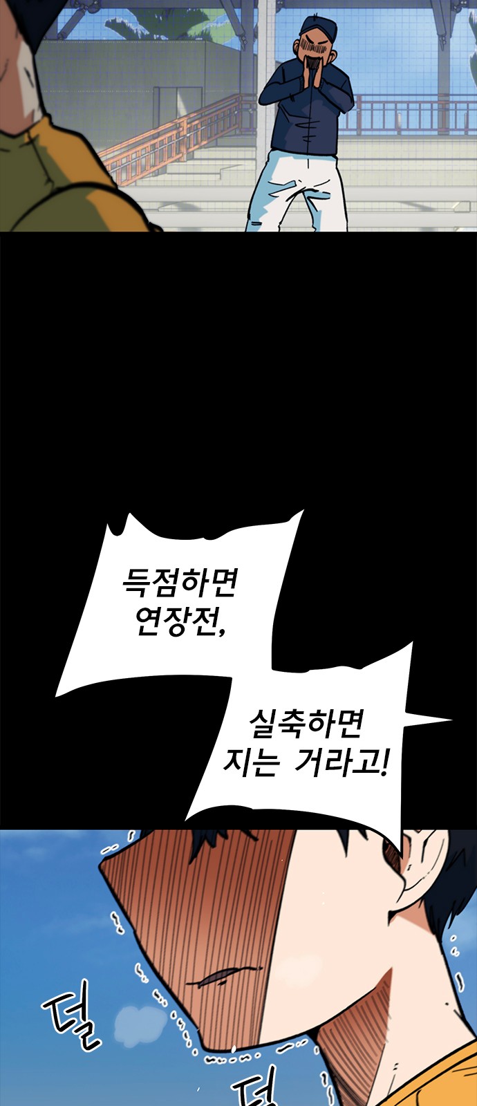 60 페이지