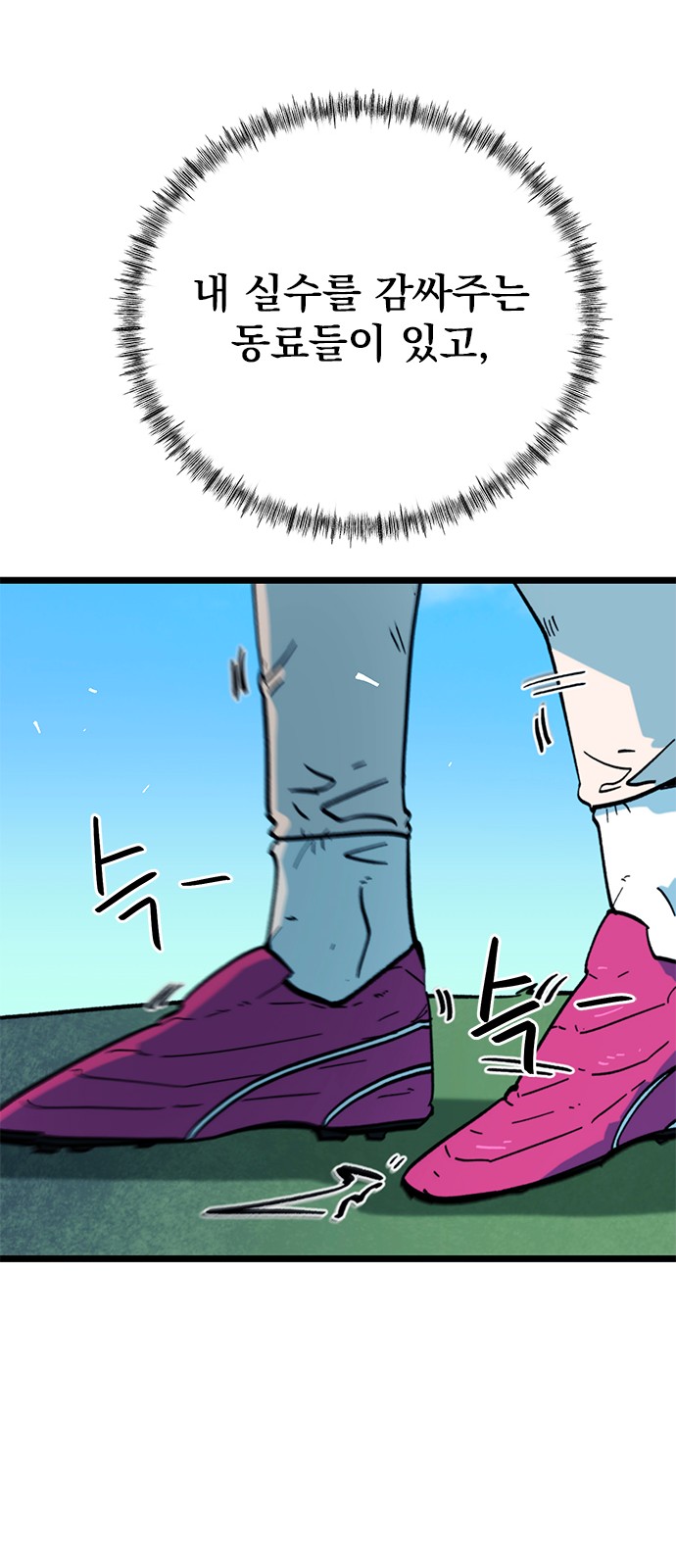 71 페이지