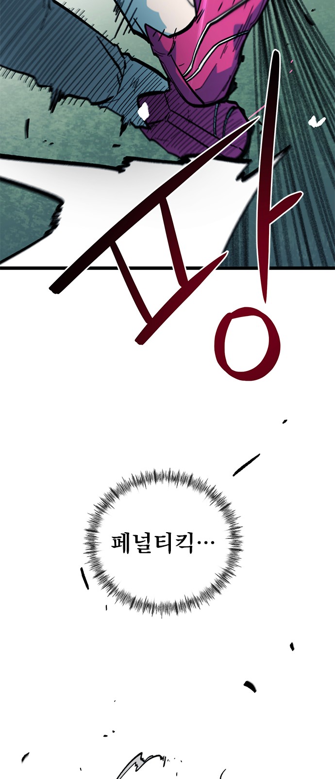 75 페이지