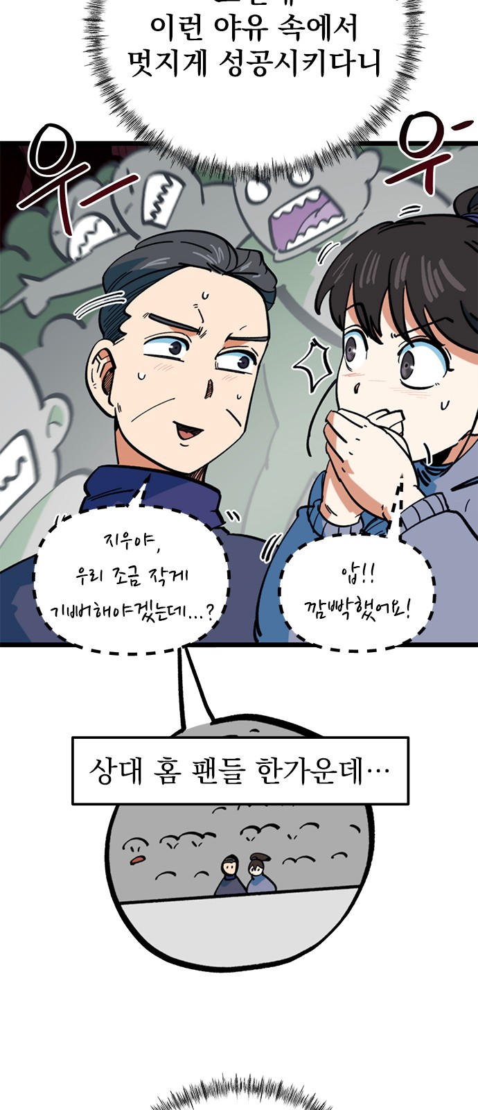 81 페이지