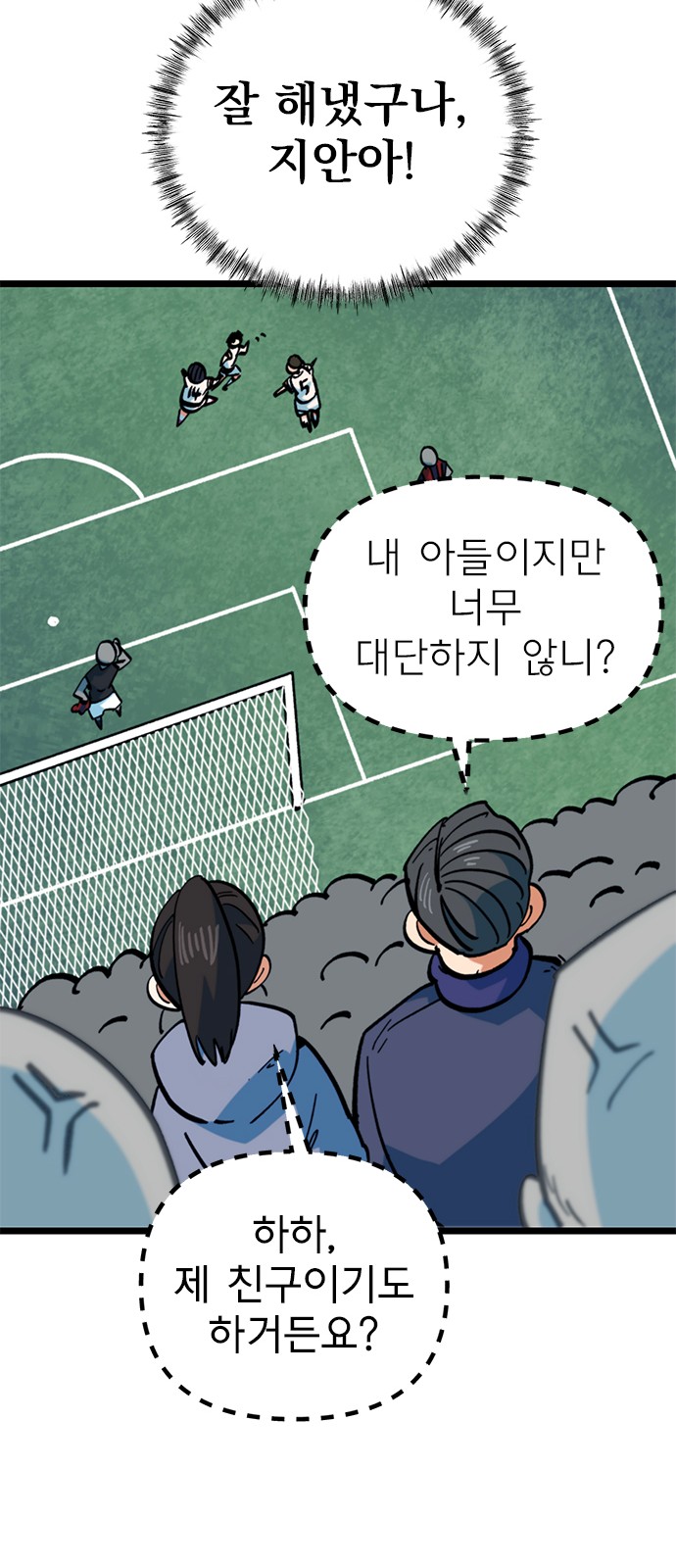 82 페이지
